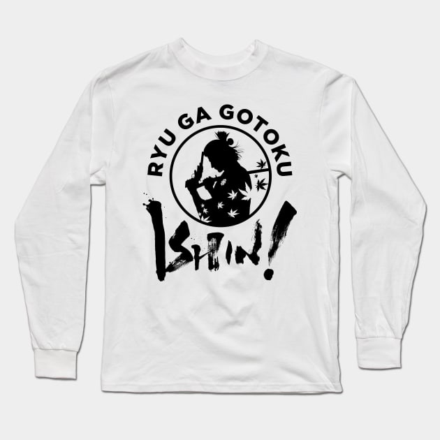 Ryu Ga Gotoku ishin!! Long Sleeve T-Shirt by Soulcatcher